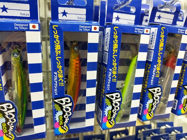 カゲロウ、ブローウィンセット12個 つり具の上州屋 - あなたのフィッシング＆アウトドアライフをサポート