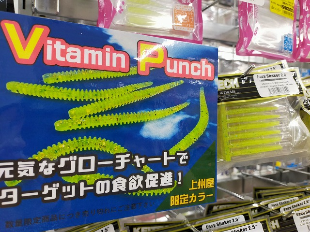 ソフテック　ロケット52 ブルー　手渡し限定 つり具の上州屋 - あなたのフィッシング＆アウトドアライフを