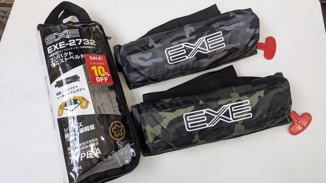 RYOBI EXE 救命胴衣　ライフジャケット RYOBI EXE 救命胴衣 ライフジャケット つり具の上州屋 - あなた