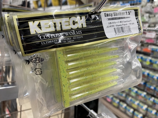 ハニタス オリカラ  入手困難品 つり具の上州屋 - あなたのフィッシング＆アウトドアライフを