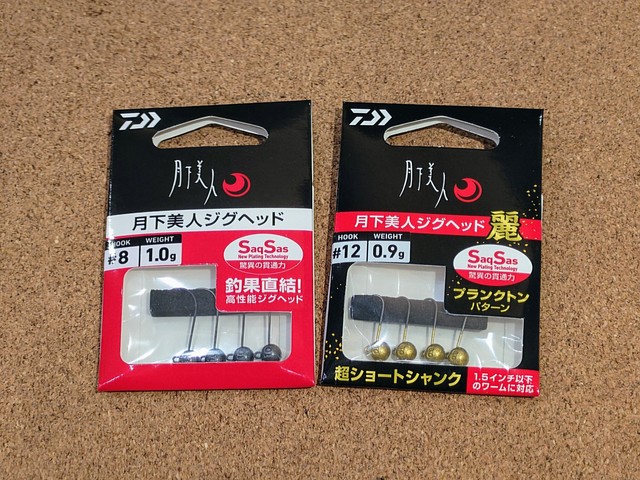 アジング まとめ売り 楽天市場】アジング セットの通販