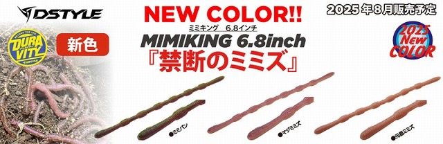 つり具の上州屋 - あなたのフィッシング＆アウトドアライフを