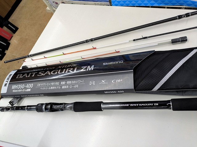 つり具の上州屋 - あなたのフィッシング＆アウトドアライフを