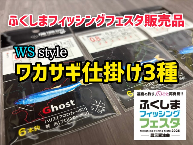 つり具の上州屋 - あなたのフィッシング＆アウトドアライフを
