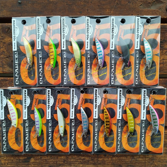 MASURAO 50S.60S セット MASURAO 50S.60S セット MASURAO50s – オイカワ商店