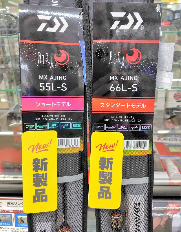 ⭐︎18月下美人MX A75H-S⭐︎ 楽天市場】ダイワ(Daiwa) 月下美人MX A75HS-S・V 【釣具 釣り具