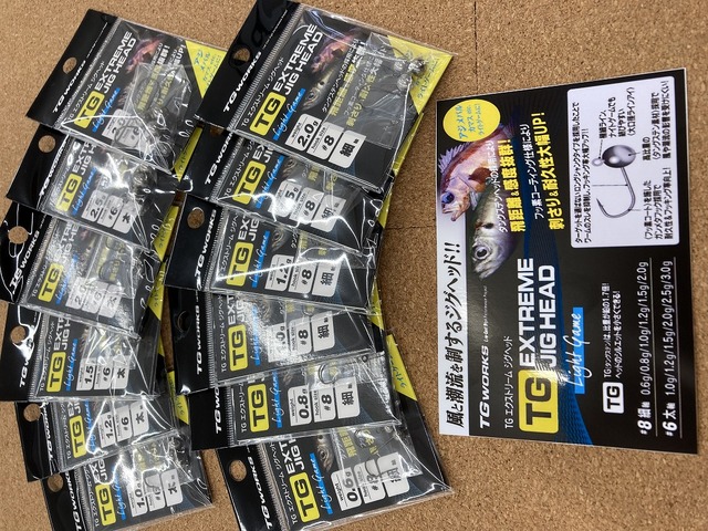 つり具の上州屋 - あなたのフィッシング＆アウトドアライフを