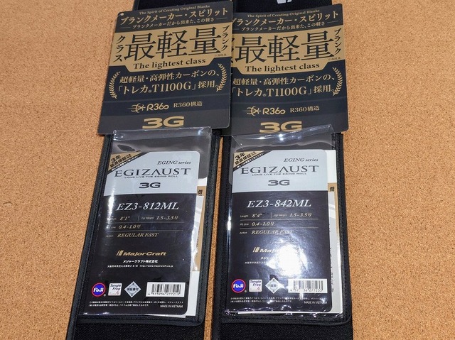 メジャークラフト メジャークラフト アジングロッド 鯵道(AJIDO)5G メジャー