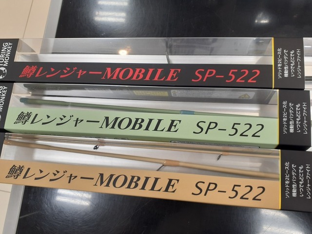 WESTNOWースパー海船-300-PG 第二さんのう 一般貨物船 月星海運 MV SANNOU NO.2 2019JUN