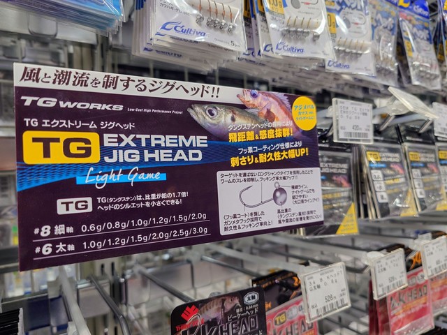Eagle  Twist イーグルアイランド ツイスト スイッチ ENO Camping Accessories - Outdoor Essentials