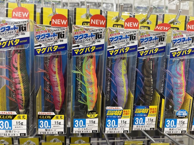 じょっぱり魂 つり具の上州屋 - あなたのフィッシング＆アウトドアライフを