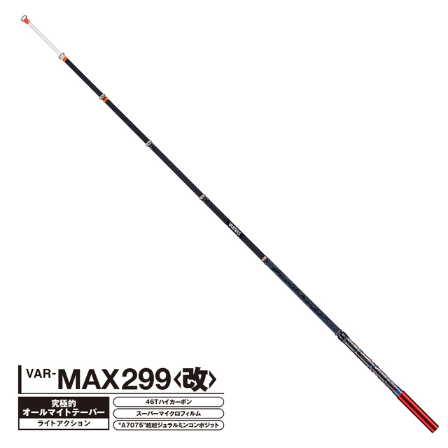 釣具 オルルド釣具】ロングキャスルド 13ft XXXH｜Fishing Japan by