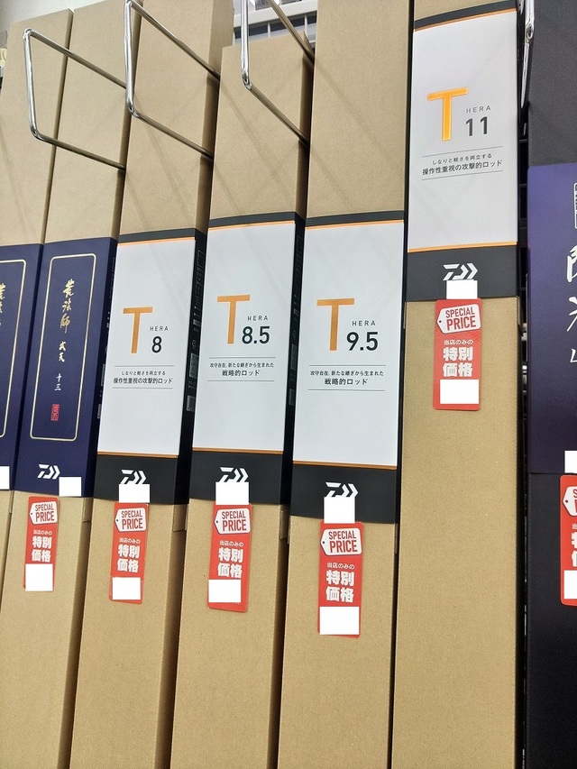 ダイワヘラV8尺 Amazon | ダイワ(DAIWA) HERA(ヘラ) V 8 | ダイワ(DAIWA) | へら