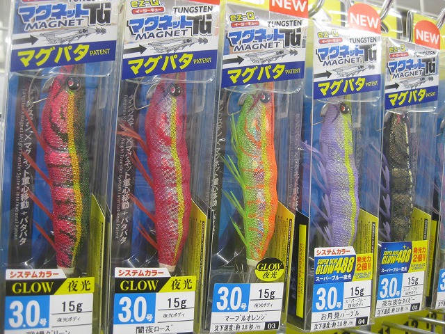 （HAL）エギ つり具の上州屋 - あなたのフィッシング＆アウトドアライフを