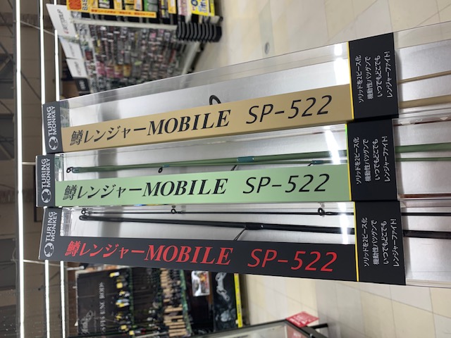 つり具の上州屋 - あなたのフィッシング＆アウトドアライフを