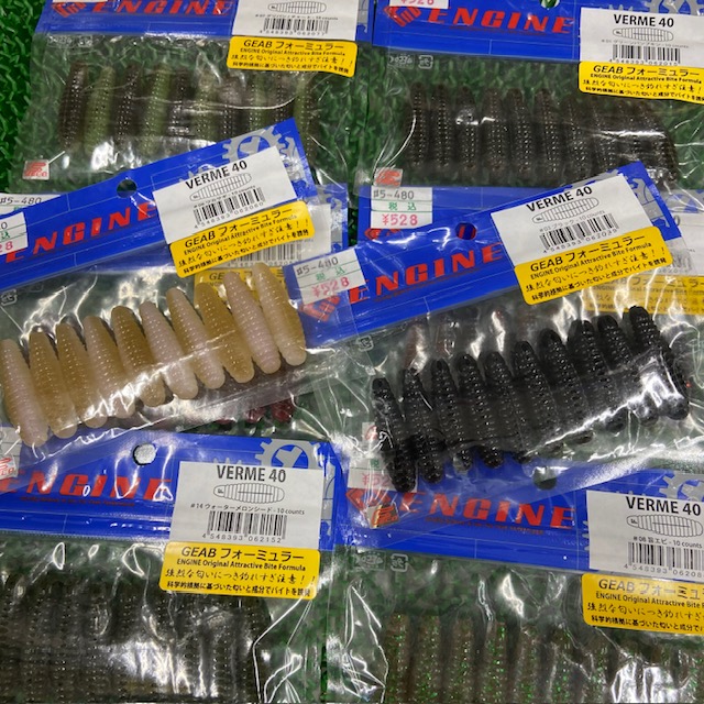 つり具の上州屋 - あなたのフィッシング＆アウトドアライフを