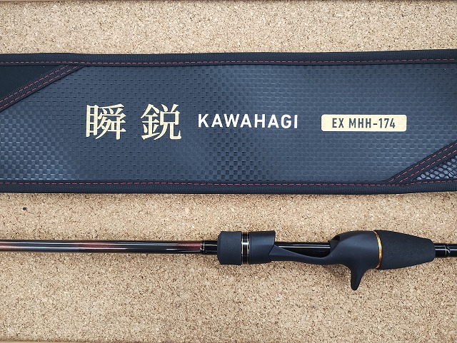 つり具の上州屋 - あなたのフィッシング＆アウトドアライフをサポート