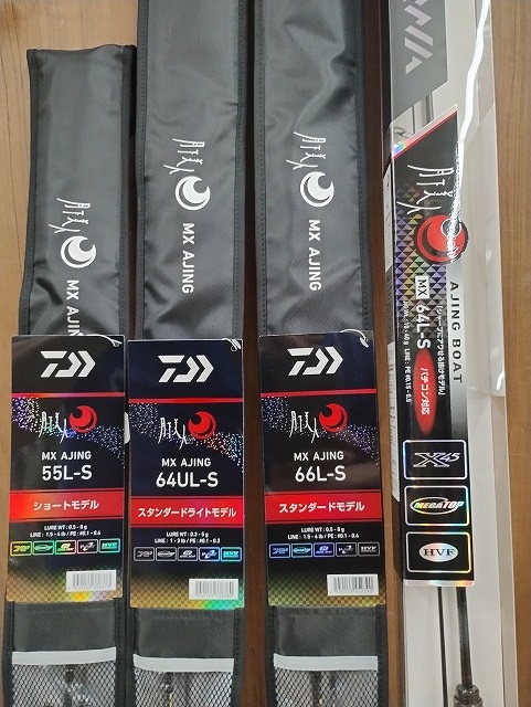 アジング まとめ売り つり具の上州屋 - あなたのフィッシング＆アウトドアライフをサポート