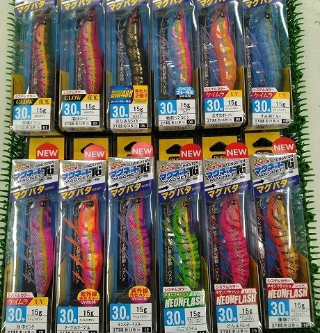 ぽんた様 つり具の上州屋 - あなたのフィッシング＆アウトドアライフを