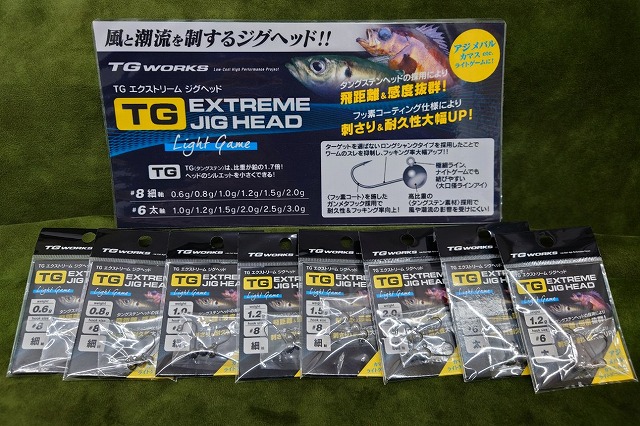 ☆こだわり強めタングステンジグヘッド☆バラ売り☆コメントよりオーダー☆アジング☆ 楽天市場】タングステン ジグヘッドの通販
