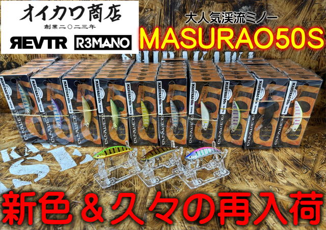 つり具の上州屋 - あなたのフィッシング＆アウトドアライフを
