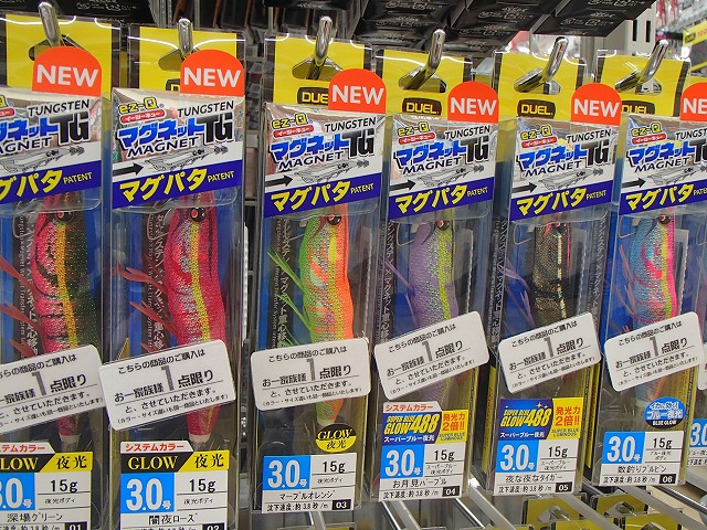 つり具の上州屋 - あなたのフィッシング＆アウトドアライフを
