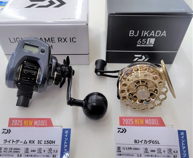 ダイワ　bjイカダAir155MT DAIWA（釣り） ダイワ BJ イカダAIR 155MT (筏竿)【送料無料