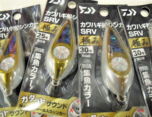 釣具まとめ売り　2 釣竿 まとめ売り ② - メルカリ