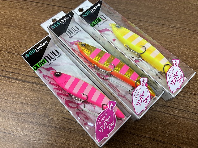 富山　3点セット つり具の上州屋 - あなたのフィッシング＆アウトドアライフを
