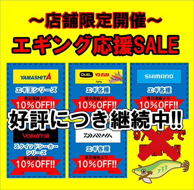エギ26個セット Amazon | エギング釣り エギルアー エギセット イカ釣り エギ