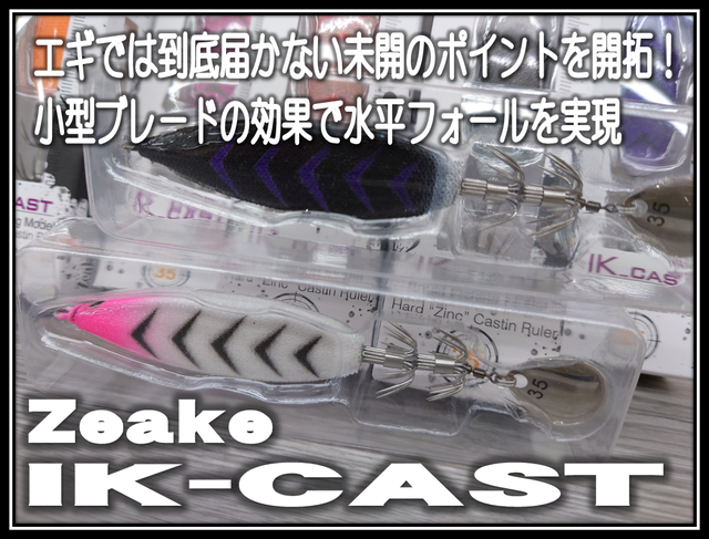 つり具の上州屋 - あなたのフィッシング＆アウトドアライフを