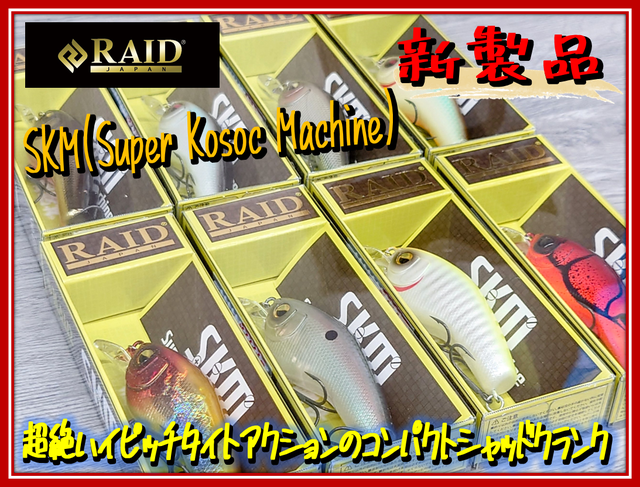 つり具の上州屋 - あなたのフィッシング＆アウトドアライフを