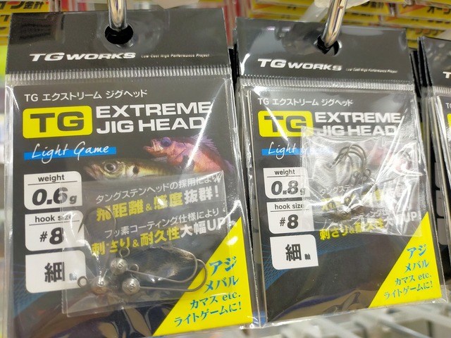 つり具の上州屋 - あなたのフィッシング＆アウトドアライフを