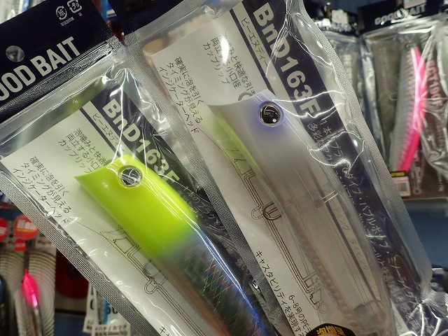 つり具の上州屋 - あなたのフィッシング＆アウトドアライフを