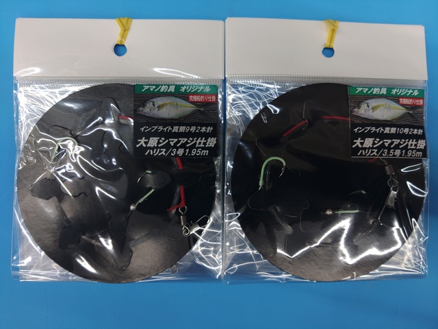 つり具の上州屋 - あなたのフィッシング＆アウトドアライフをサポート