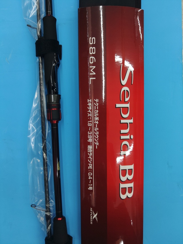 シマノ オールド プロテック 翠渓 中硬 45 美品 自重約86g シマノ