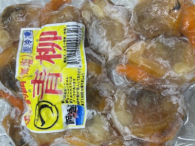 つり具の上州屋 - あなたのフィッシング＆アウトドアライフを