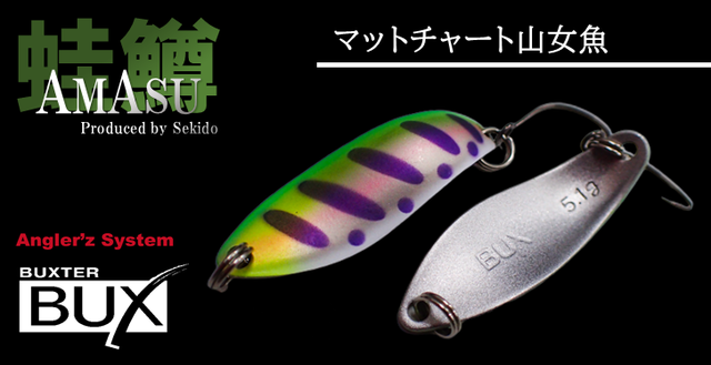 クレイジーワークス 八咫烏 KOTETSU などなど つり具の上州屋 - あなたのフィッシング＆アウトドアライフを
