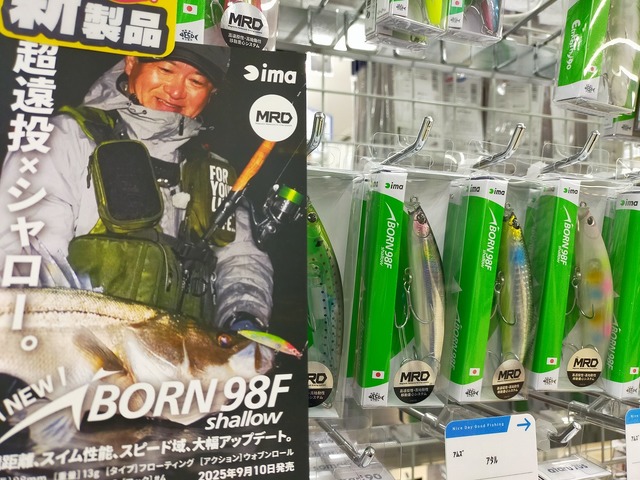 つり具の上州屋 - あなたのフィッシング＆アウトドアライフを