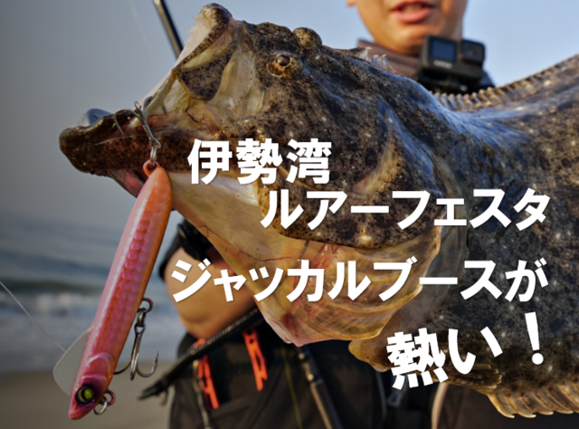田村釣具 鯊 別誂 田村釣具 鯊 別誂