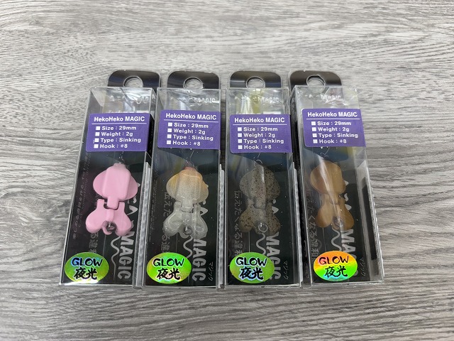 ジャクソン へこへこマジック 5個 ヘこへこマジック | ジャクソン | Jackson | ルアー | 釣り