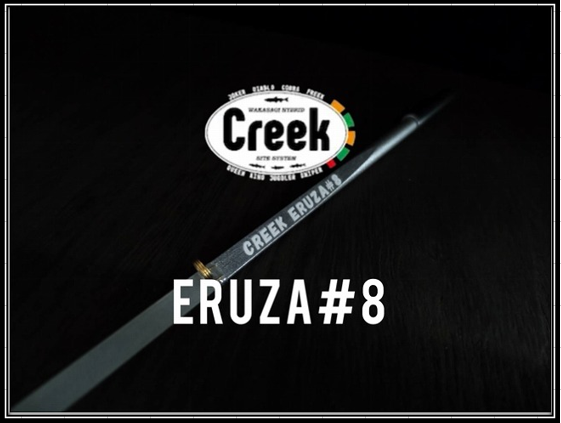 creek穂先 つり具の上州屋 - あなたのフィッシング＆アウトドアライフを