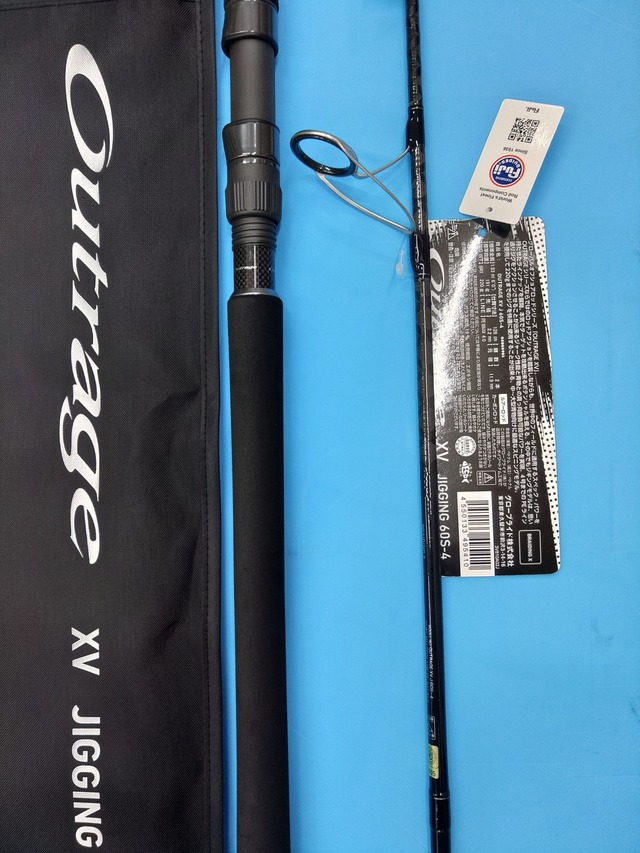 つり具の上州屋 - あなたのフィッシング＆アウトドアライフを