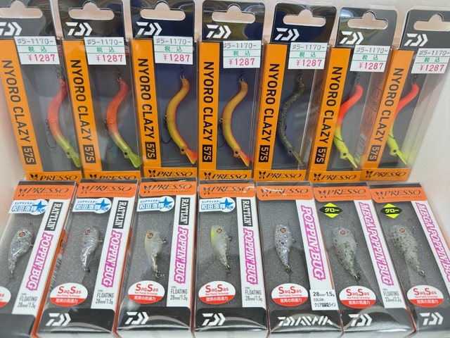 Globeride - 【送料無料】グローブライド プレッソ ニョロクレイジー 新品未使用 コンプセット つり具の上州屋 - あなたのフィッシング＆アウトドアライフを