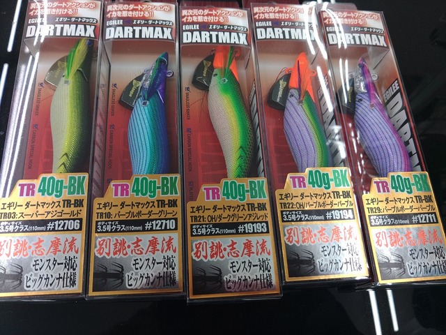 【あ】ダートマックスTR40g. 5本セット つり具の上州屋 - あなたのフィッシング＆アウトドアライフを