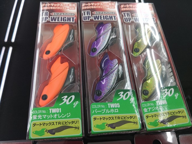 【あ】ダートマックスTR40g. 5本セット ダートマックスTR40g 新品5個セット ダートマックスTR 5本セット 40g