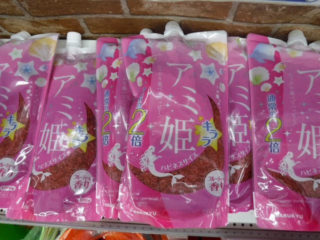 つり具の上州屋 - あなたのフィッシング＆アウトドアライフをサポート