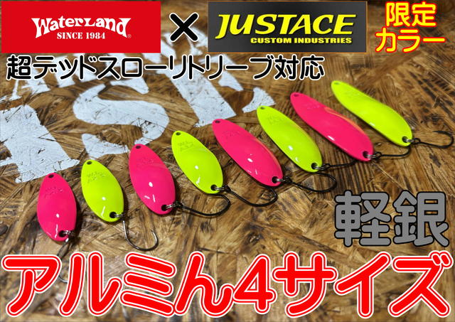 フィッシングかず つり具の上州屋 - あなたのフィッシング＆アウトドアライフを