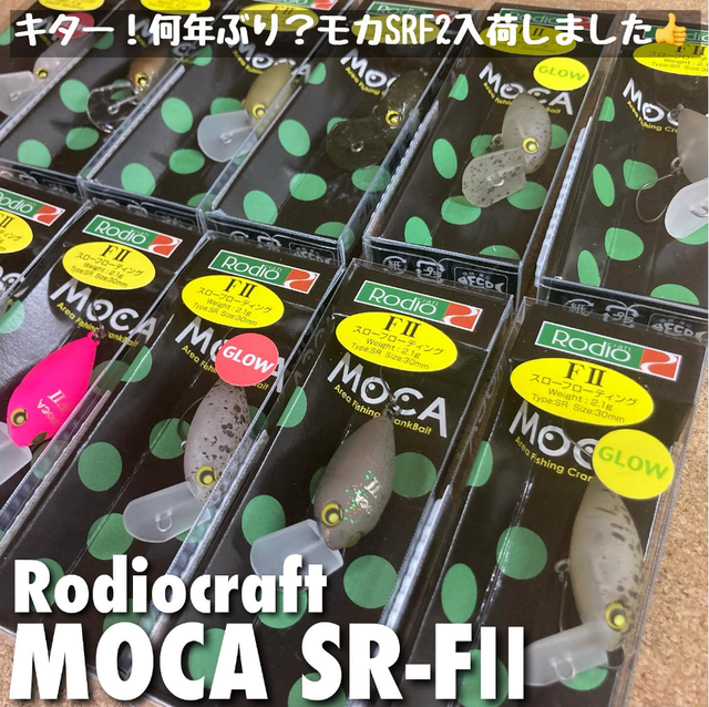 つり具の上州屋 - あなたのフィッシング＆アウトドアライフを
