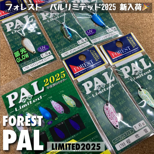 つり具の上州屋 - あなたのフィッシング＆アウトドアライフをサポート